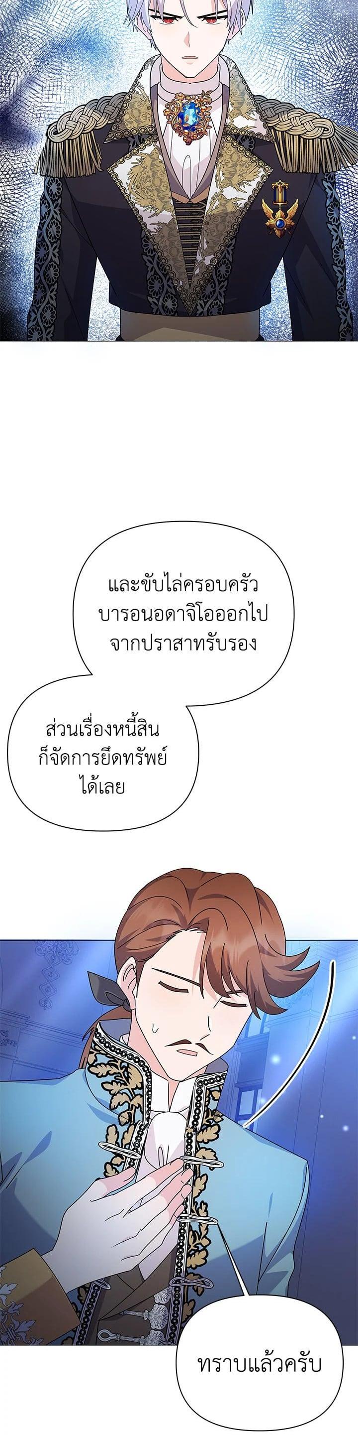 Manga-lc-com อ่านมังงะ อ่านการ์ตูน ออนไลน์ ฟรี The Little Landlady ตอนที่ 1 2 3 4 5 6 7 8 9 10 11 12 13 14 ฟรี ไม่มีโฆษณา Manga-lc - อ่าน มังงะ อ่าน การ์ตูน ออนไลน์ อ่านมังงะ ฟรี