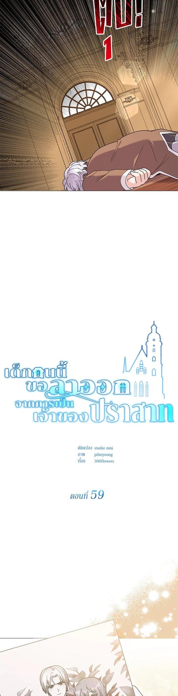 Manga-lc-com อ่านมังงะ อ่านการ์ตูน ออนไลน์ ฟรี The Little Landlady ตอนที่ 1 2 3 4 5 6 7 8 9 10 11 12 13 14 ฟรี ไม่มีโฆษณา Manga-lc - อ่าน มังงะ อ่าน การ์ตูน ออนไลน์ อ่านมังงะ ฟรี