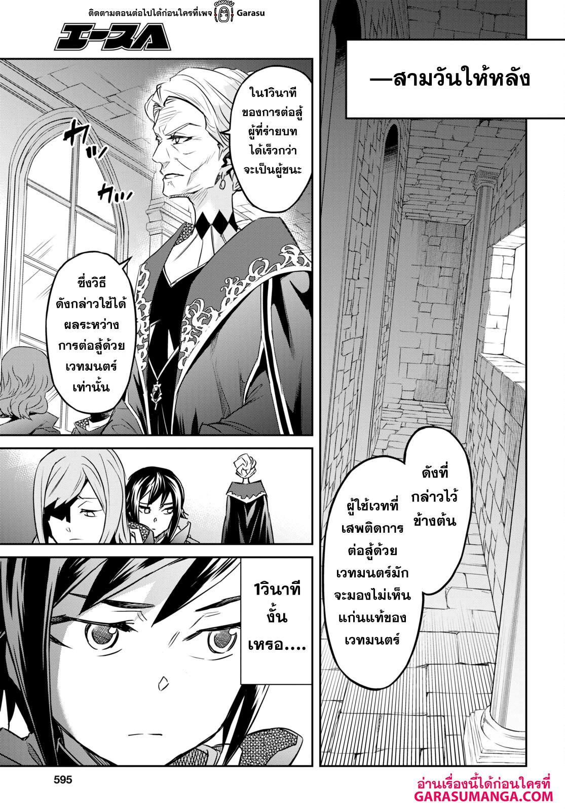 Manga-lc-com อ่านมังงะ อ่านการ์ตูน ออนไลน์ ฟรี Nanatsu no Maken ga Shihai suru ตอนที่ 1 2 3 4 5 6 7 8 9 10 11 12 13 14 ฟรี ไม่มีโฆษณา Manga-lc - อ่าน มังงะ อ่าน การ์ตูน ออนไลน์ อ่านมังงะ ฟรี