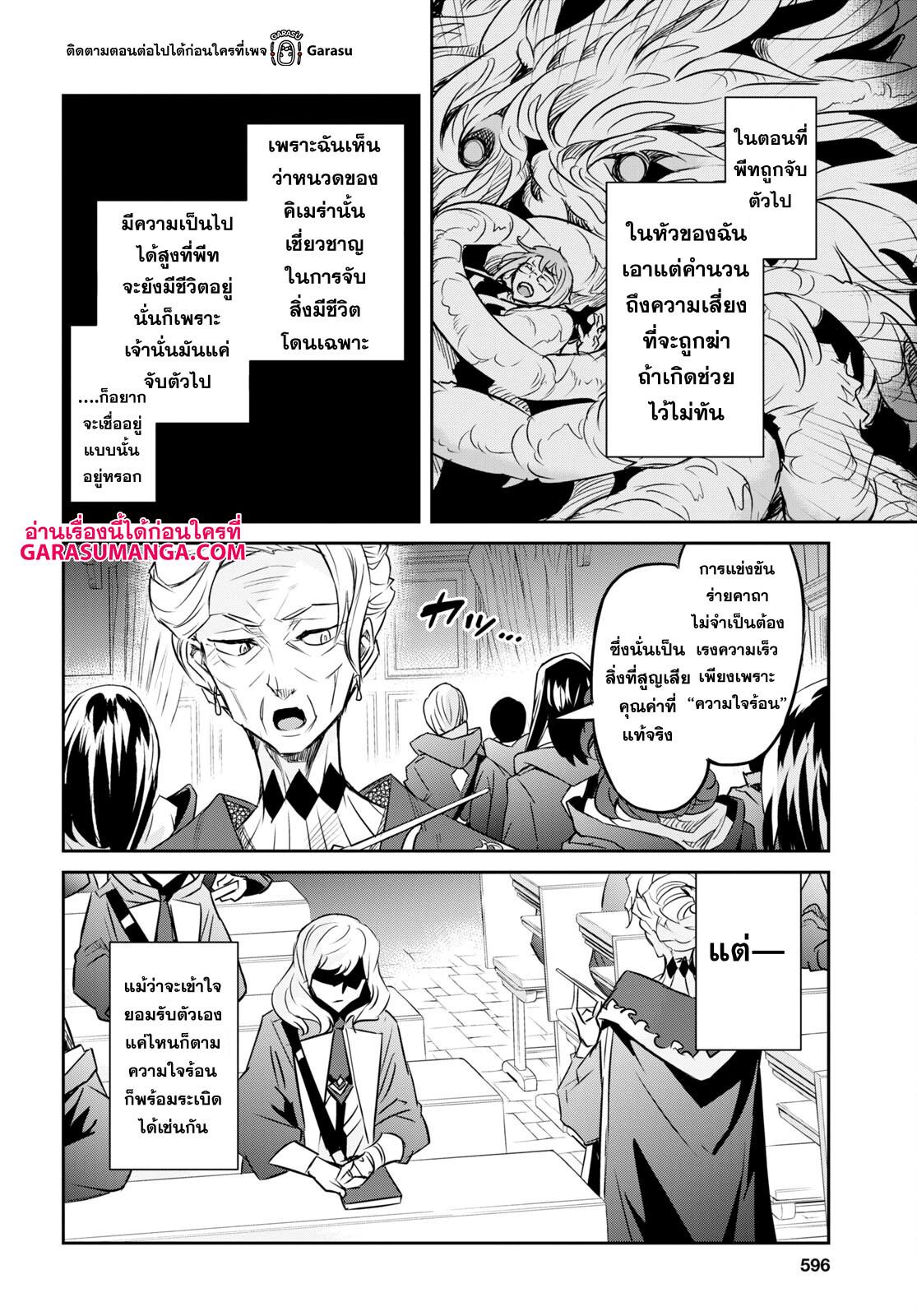 Manga-lc-com อ่านมังงะ อ่านการ์ตูน ออนไลน์ ฟรี Nanatsu no Maken ga Shihai suru ตอนที่ 1 2 3 4 5 6 7 8 9 10 11 12 13 14 ฟรี ไม่มีโฆษณา Manga-lc - อ่าน มังงะ อ่าน การ์ตูน ออนไลน์ อ่านมังงะ ฟรี