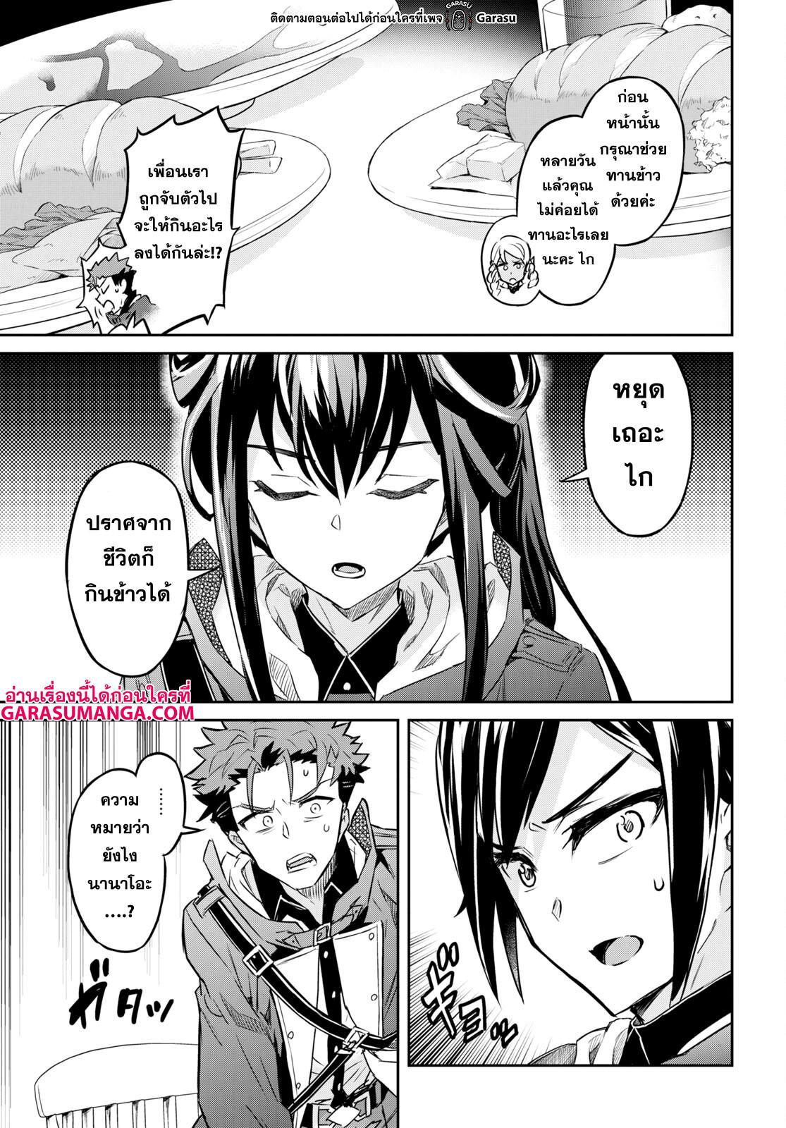 Manga-lc-com อ่านมังงะ อ่านการ์ตูน ออนไลน์ ฟรี Nanatsu no Maken ga Shihai suru ตอนที่ 1 2 3 4 5 6 7 8 9 10 11 12 13 14 ฟรี ไม่มีโฆษณา Manga-lc - อ่าน มังงะ อ่าน การ์ตูน ออนไลน์ อ่านมังงะ ฟรี