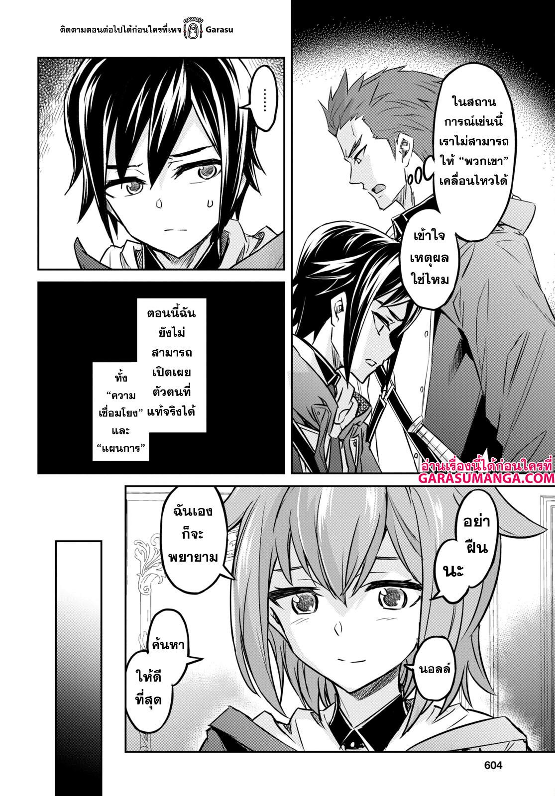 Manga-lc-com อ่านมังงะ อ่านการ์ตูน ออนไลน์ ฟรี Nanatsu no Maken ga Shihai suru ตอนที่ 1 2 3 4 5 6 7 8 9 10 11 12 13 14 ฟรี ไม่มีโฆษณา Manga-lc - อ่าน มังงะ อ่าน การ์ตูน ออนไลน์ อ่านมังงะ ฟรี