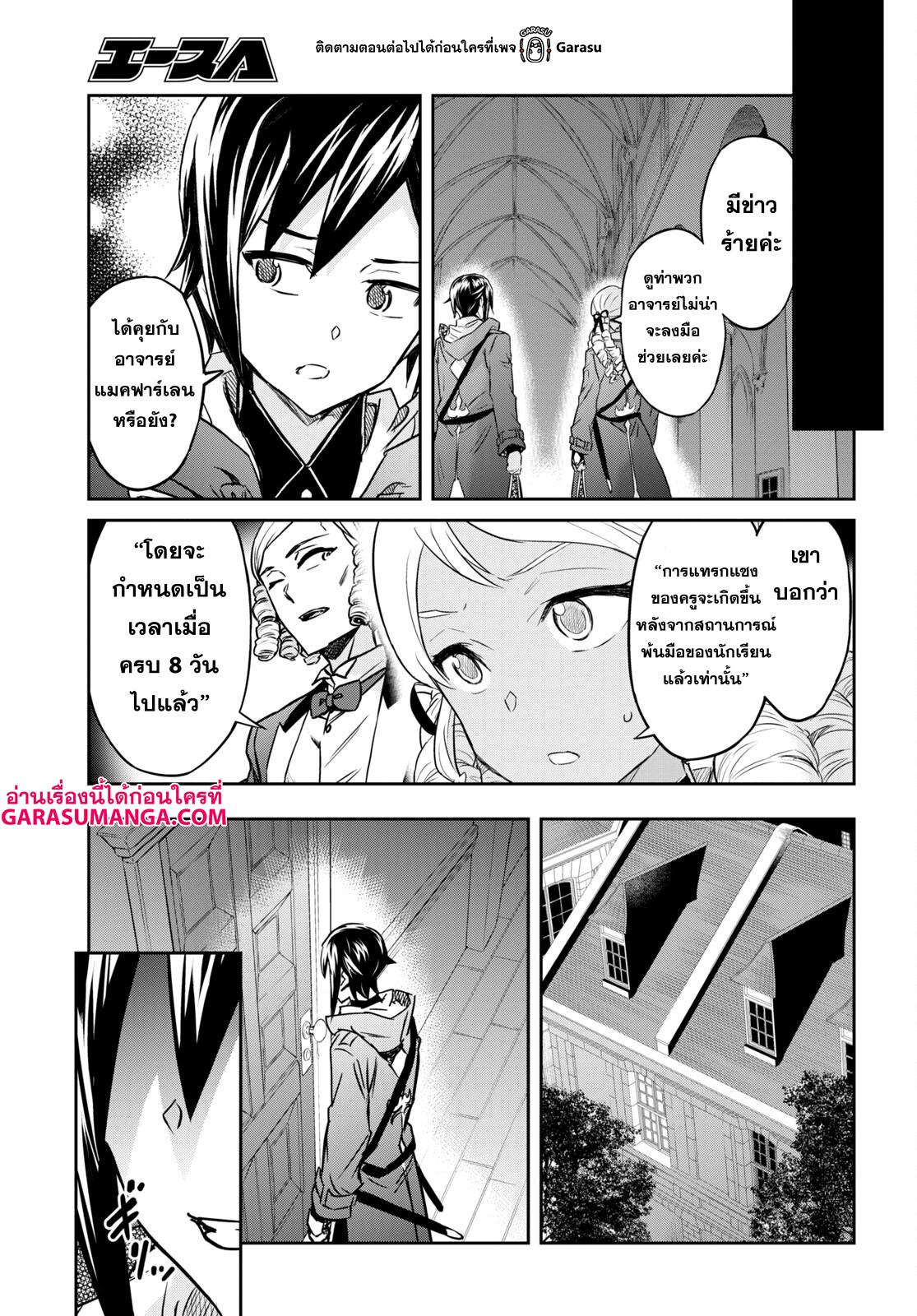 Manga-lc-com อ่านมังงะ อ่านการ์ตูน ออนไลน์ ฟรี Nanatsu no Maken ga Shihai suru ตอนที่ 1 2 3 4 5 6 7 8 9 10 11 12 13 14 ฟรี ไม่มีโฆษณา Manga-lc - อ่าน มังงะ อ่าน การ์ตูน ออนไลน์ อ่านมังงะ ฟรี