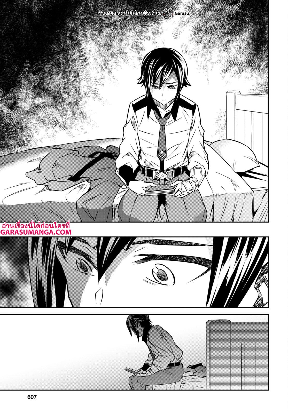 Manga-lc-com อ่านมังงะ อ่านการ์ตูน ออนไลน์ ฟรี Nanatsu no Maken ga Shihai suru ตอนที่ 1 2 3 4 5 6 7 8 9 10 11 12 13 14 ฟรี ไม่มีโฆษณา Manga-lc - อ่าน มังงะ อ่าน การ์ตูน ออนไลน์ อ่านมังงะ ฟรี