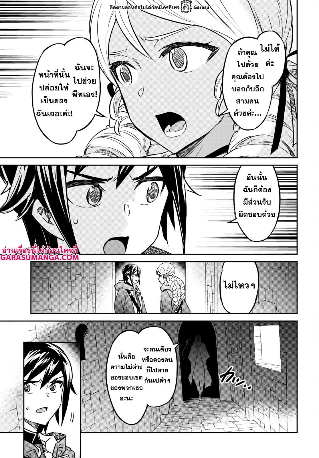 Manga-lc-com อ่านมังงะ อ่านการ์ตูน ออนไลน์ ฟรี Nanatsu no Maken ga Shihai suru ตอนที่ 1 2 3 4 5 6 7 8 9 10 11 12 13 14 ฟรี ไม่มีโฆษณา Manga-lc - อ่าน มังงะ อ่าน การ์ตูน ออนไลน์ อ่านมังงะ ฟรี