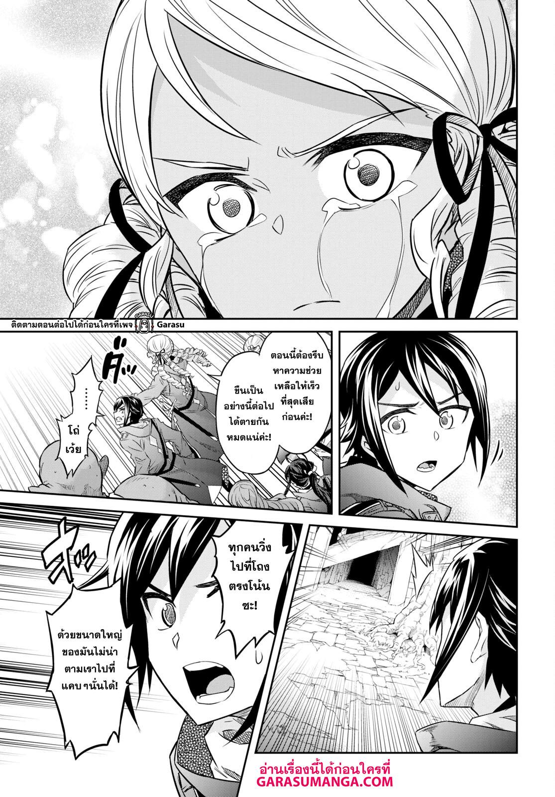 Manga-lc-com อ่านมังงะ อ่านการ์ตูน ออนไลน์ ฟรี Nanatsu no Maken ga Shihai suru ตอนที่ 1 2 3 4 5 6 7 8 9 10 11 12 13 14 ฟรี ไม่มีโฆษณา Manga-lc - อ่าน มังงะ อ่าน การ์ตูน ออนไลน์ อ่านมังงะ ฟรี