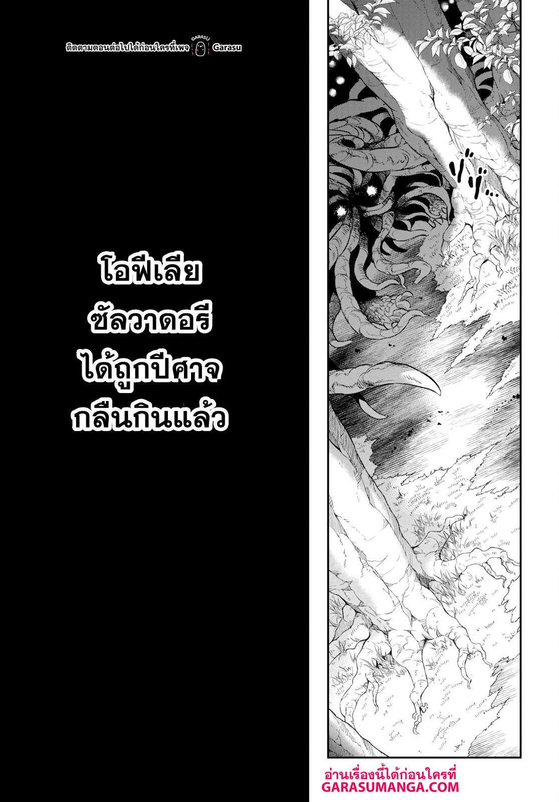 Manga-lc-com อ่านมังงะ อ่านการ์ตูน ออนไลน์ ฟรี Nanatsu no Maken ga Shihai suru ตอนที่ 1 2 3 4 5 6 7 8 9 10 11 12 13 14 ฟรี ไม่มีโฆษณา Manga-lc - อ่าน มังงะ อ่าน การ์ตูน ออนไลน์ อ่านมังงะ ฟรี