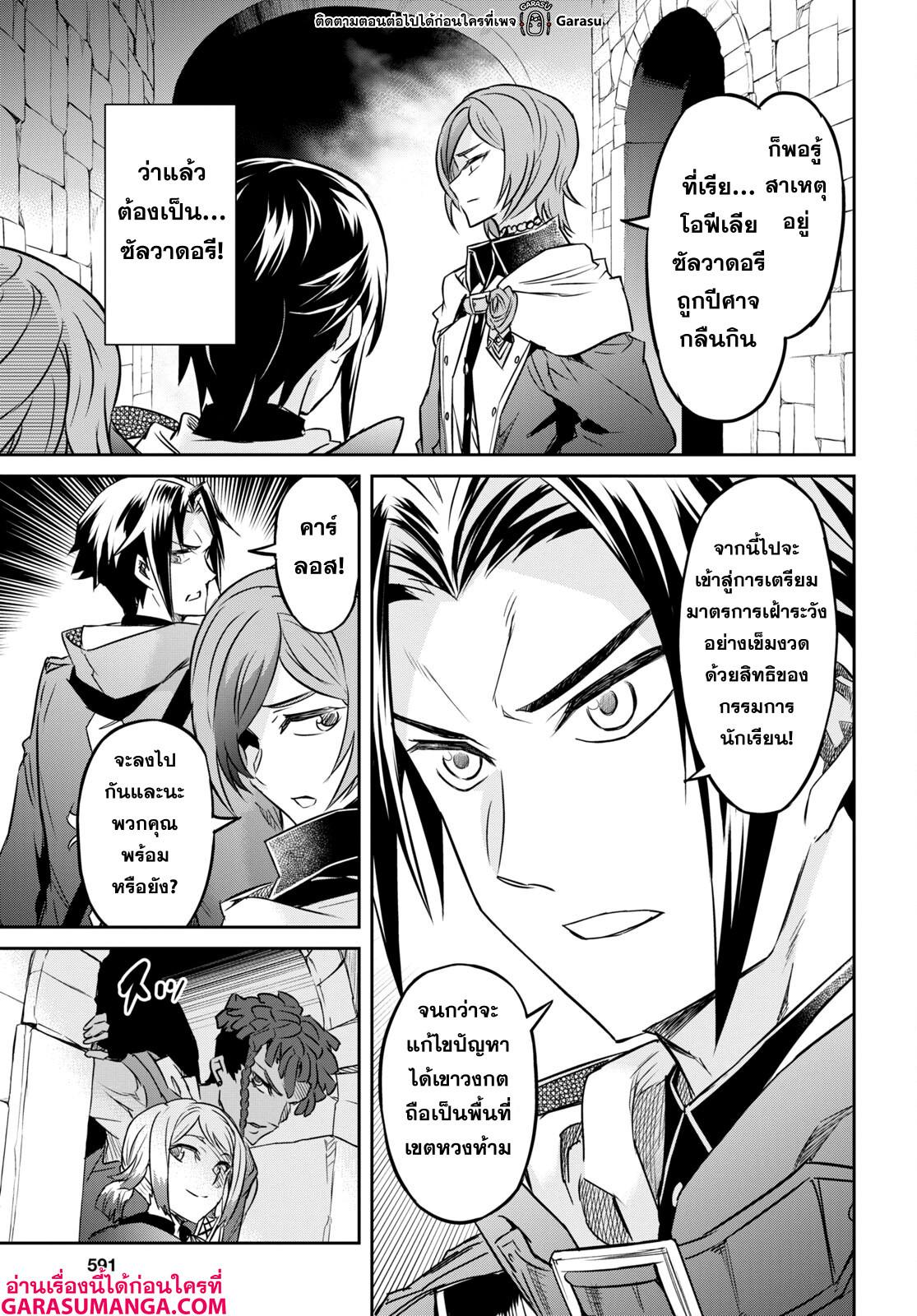 Manga-lc-com อ่านมังงะ อ่านการ์ตูน ออนไลน์ ฟรี Nanatsu no Maken ga Shihai suru ตอนที่ 1 2 3 4 5 6 7 8 9 10 11 12 13 14 ฟรี ไม่มีโฆษณา Manga-lc - อ่าน มังงะ อ่าน การ์ตูน ออนไลน์ อ่านมังงะ ฟรี
