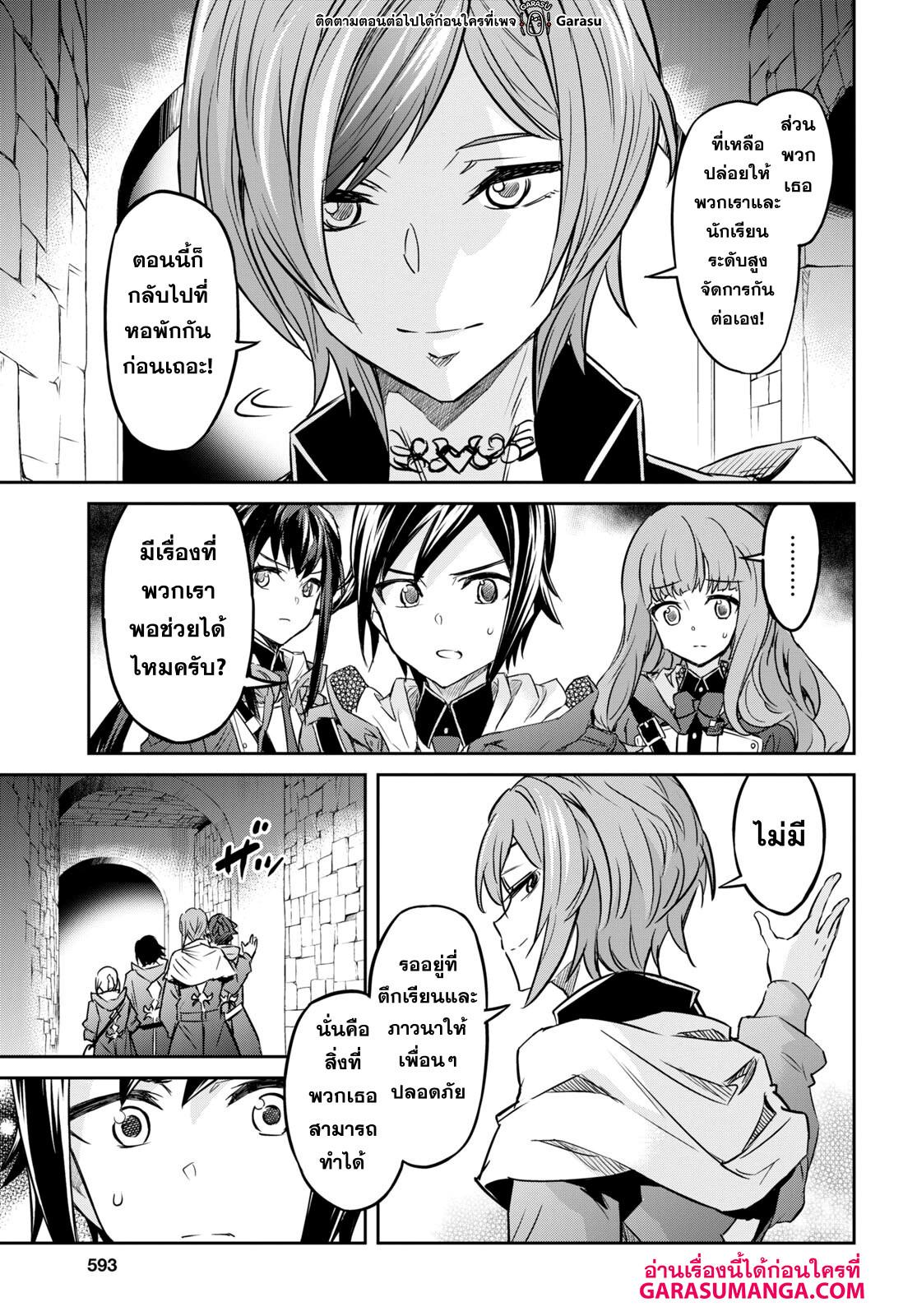 Manga-lc-com อ่านมังงะ อ่านการ์ตูน ออนไลน์ ฟรี Nanatsu no Maken ga Shihai suru ตอนที่ 1 2 3 4 5 6 7 8 9 10 11 12 13 14 ฟรี ไม่มีโฆษณา Manga-lc - อ่าน มังงะ อ่าน การ์ตูน ออนไลน์ อ่านมังงะ ฟรี