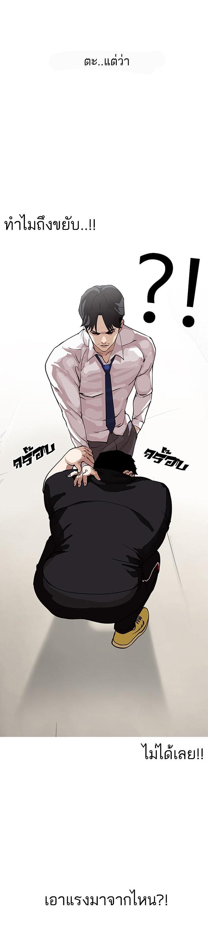 Manga-lc-com อ่านมังงะ อ่านการ์ตูน ออนไลน์ ฟรี Lookism ตอนที่ 1 2 3 4 5 6 7 8 9 10 11 12 13 14 ฟรี ไม่มีโฆษณา Manga-lc - อ่าน มังงะ อ่าน การ์ตูน ออนไลน์ อ่านมังงะ ฟรี