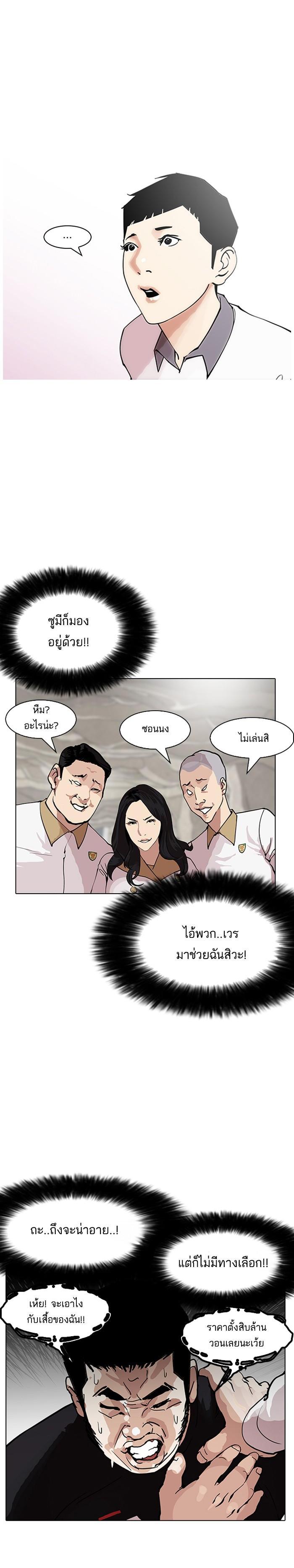 Manga-lc-com อ่านมังงะ อ่านการ์ตูน ออนไลน์ ฟรี Lookism ตอนที่ 1 2 3 4 5 6 7 8 9 10 11 12 13 14 ฟรี ไม่มีโฆษณา Manga-lc - อ่าน มังงะ อ่าน การ์ตูน ออนไลน์ อ่านมังงะ ฟรี