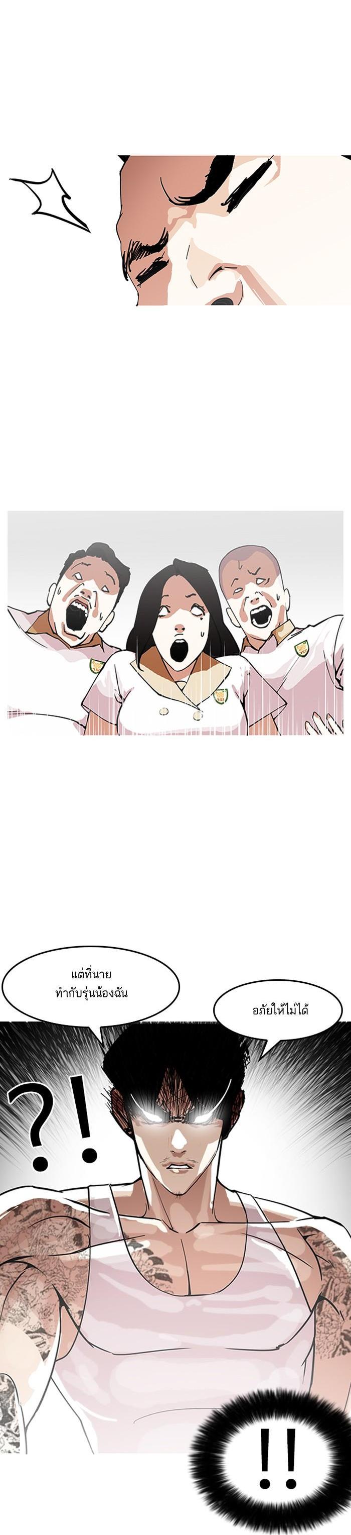 Manga-lc-com อ่านมังงะ อ่านการ์ตูน ออนไลน์ ฟรี Lookism ตอนที่ 1 2 3 4 5 6 7 8 9 10 11 12 13 14 ฟรี ไม่มีโฆษณา Manga-lc - อ่าน มังงะ อ่าน การ์ตูน ออนไลน์ อ่านมังงะ ฟรี