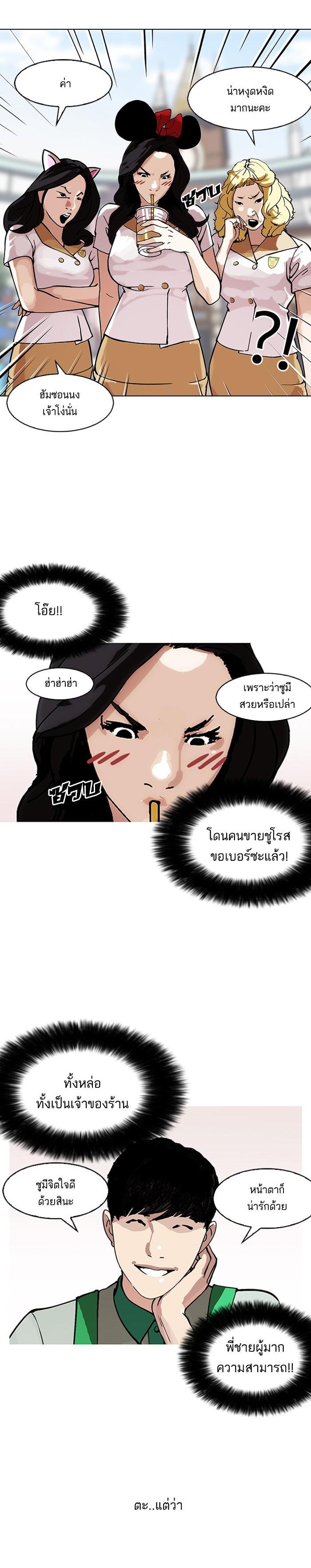 Manga-lc-com อ่านมังงะ อ่านการ์ตูน ออนไลน์ ฟรี Lookism ตอนที่ 1 2 3 4 5 6 7 8 9 10 11 12 13 14 ฟรี ไม่มีโฆษณา Manga-lc - อ่าน มังงะ อ่าน การ์ตูน ออนไลน์ อ่านมังงะ ฟรี