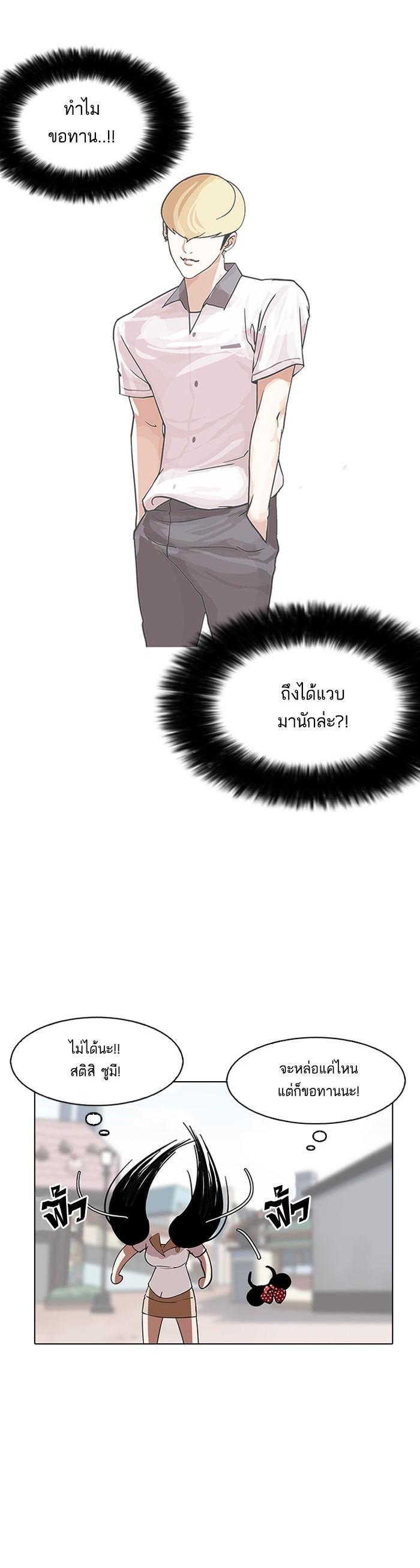 Manga-lc-com อ่านมังงะ อ่านการ์ตูน ออนไลน์ ฟรี Lookism ตอนที่ 1 2 3 4 5 6 7 8 9 10 11 12 13 14 ฟรี ไม่มีโฆษณา Manga-lc - อ่าน มังงะ อ่าน การ์ตูน ออนไลน์ อ่านมังงะ ฟรี