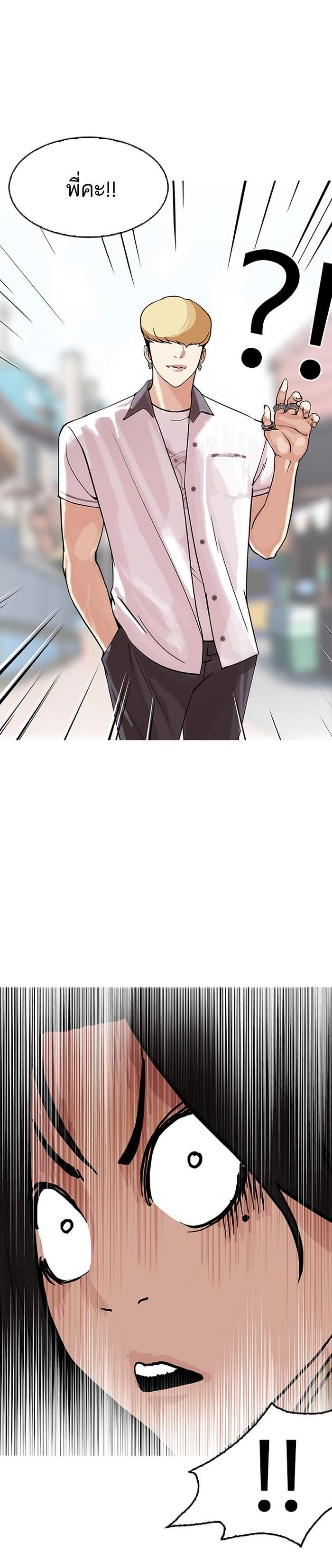 Manga-lc-com อ่านมังงะ อ่านการ์ตูน ออนไลน์ ฟรี Lookism ตอนที่ 1 2 3 4 5 6 7 8 9 10 11 12 13 14 ฟรี ไม่มีโฆษณา Manga-lc - อ่าน มังงะ อ่าน การ์ตูน ออนไลน์ อ่านมังงะ ฟรี