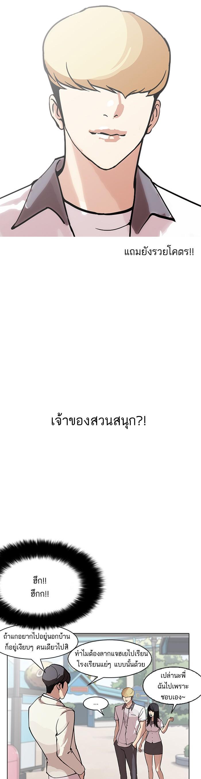 Manga-lc-com อ่านมังงะ อ่านการ์ตูน ออนไลน์ ฟรี Lookism ตอนที่ 1 2 3 4 5 6 7 8 9 10 11 12 13 14 ฟรี ไม่มีโฆษณา Manga-lc - อ่าน มังงะ อ่าน การ์ตูน ออนไลน์ อ่านมังงะ ฟรี