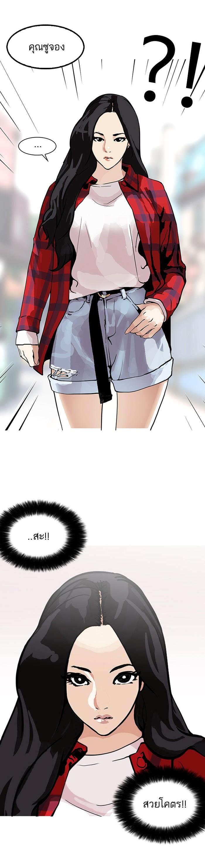 Manga-lc-com อ่านมังงะ อ่านการ์ตูน ออนไลน์ ฟรี Lookism ตอนที่ 1 2 3 4 5 6 7 8 9 10 11 12 13 14 ฟรี ไม่มีโฆษณา Manga-lc - อ่าน มังงะ อ่าน การ์ตูน ออนไลน์ อ่านมังงะ ฟรี