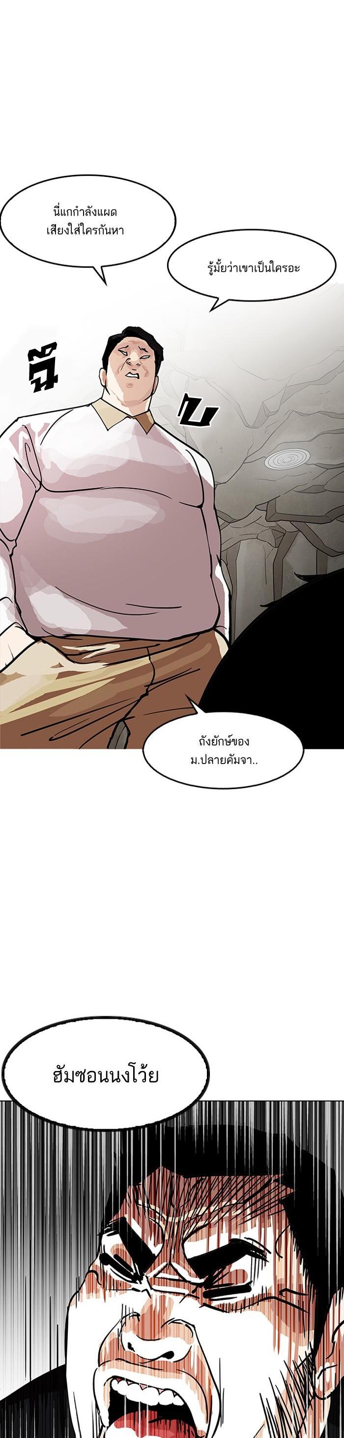 Manga-lc-com อ่านมังงะ อ่านการ์ตูน ออนไลน์ ฟรี Lookism ตอนที่ 1 2 3 4 5 6 7 8 9 10 11 12 13 14 ฟรี ไม่มีโฆษณา Manga-lc - อ่าน มังงะ อ่าน การ์ตูน ออนไลน์ อ่านมังงะ ฟรี