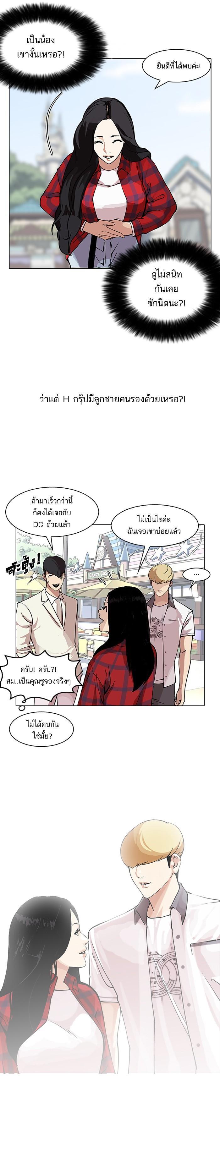 Manga-lc-com อ่านมังงะ อ่านการ์ตูน ออนไลน์ ฟรี Lookism ตอนที่ 1 2 3 4 5 6 7 8 9 10 11 12 13 14 ฟรี ไม่มีโฆษณา Manga-lc - อ่าน มังงะ อ่าน การ์ตูน ออนไลน์ อ่านมังงะ ฟรี