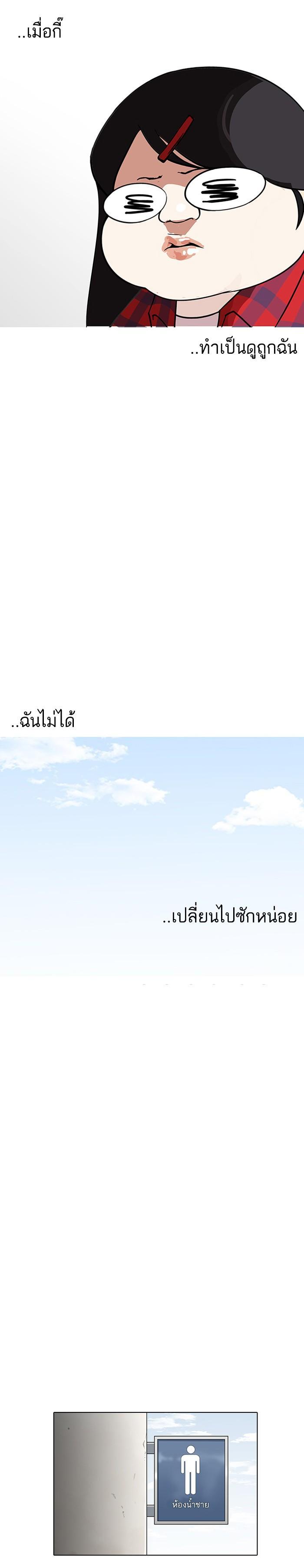 Manga-lc-com อ่านมังงะ อ่านการ์ตูน ออนไลน์ ฟรี Lookism ตอนที่ 1 2 3 4 5 6 7 8 9 10 11 12 13 14 ฟรี ไม่มีโฆษณา Manga-lc - อ่าน มังงะ อ่าน การ์ตูน ออนไลน์ อ่านมังงะ ฟรี