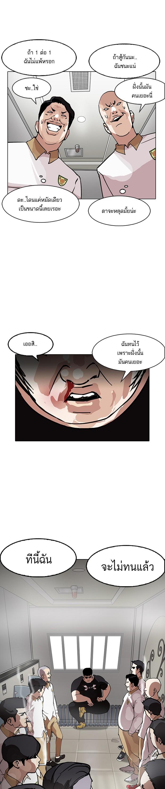 Manga-lc-com อ่านมังงะ อ่านการ์ตูน ออนไลน์ ฟรี Lookism ตอนที่ 1 2 3 4 5 6 7 8 9 10 11 12 13 14 ฟรี ไม่มีโฆษณา Manga-lc - อ่าน มังงะ อ่าน การ์ตูน ออนไลน์ อ่านมังงะ ฟรี
