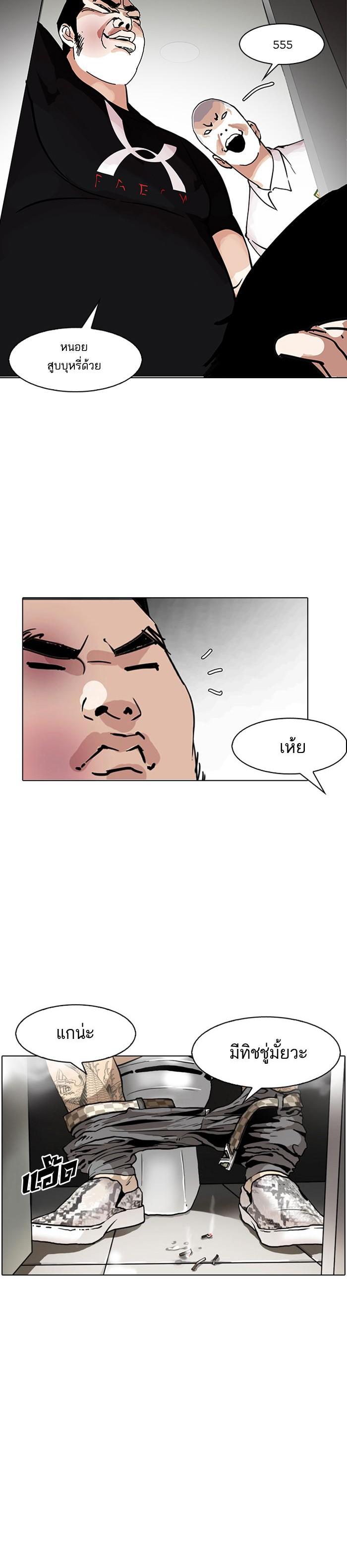 Manga-lc-com อ่านมังงะ อ่านการ์ตูน ออนไลน์ ฟรี Lookism ตอนที่ 1 2 3 4 5 6 7 8 9 10 11 12 13 14 ฟรี ไม่มีโฆษณา Manga-lc - อ่าน มังงะ อ่าน การ์ตูน ออนไลน์ อ่านมังงะ ฟรี