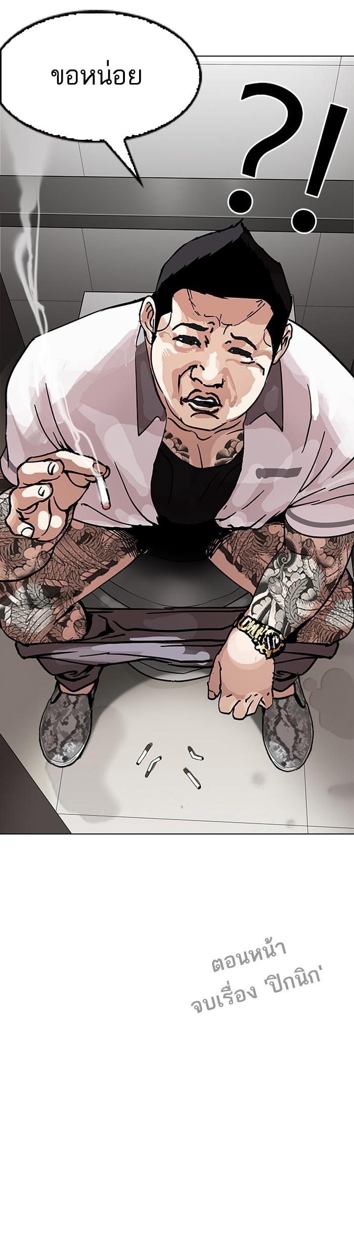 Manga-lc-com อ่านมังงะ อ่านการ์ตูน ออนไลน์ ฟรี Lookism ตอนที่ 1 2 3 4 5 6 7 8 9 10 11 12 13 14 ฟรี ไม่มีโฆษณา Manga-lc - อ่าน มังงะ อ่าน การ์ตูน ออนไลน์ อ่านมังงะ ฟรี