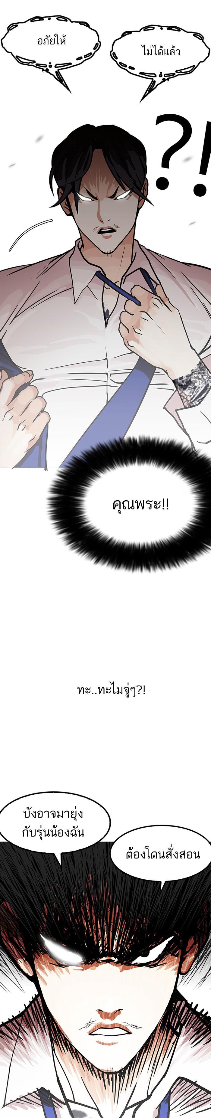 Manga-lc-com อ่านมังงะ อ่านการ์ตูน ออนไลน์ ฟรี Lookism ตอนที่ 1 2 3 4 5 6 7 8 9 10 11 12 13 14 ฟรี ไม่มีโฆษณา Manga-lc - อ่าน มังงะ อ่าน การ์ตูน ออนไลน์ อ่านมังงะ ฟรี