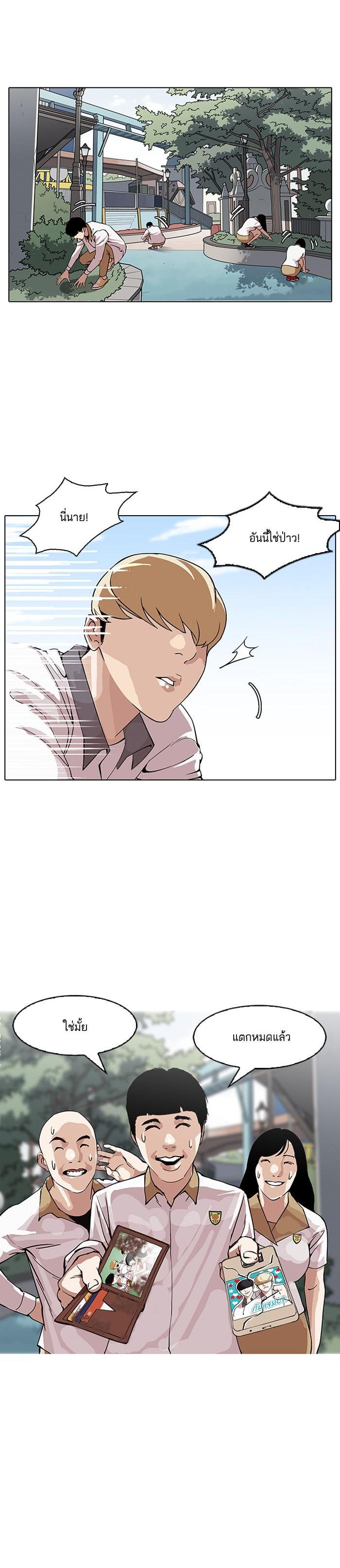 Manga-lc-com อ่านมังงะ อ่านการ์ตูน ออนไลน์ ฟรี Lookism ตอนที่ 1 2 3 4 5 6 7 8 9 10 11 12 13 14 ฟรี ไม่มีโฆษณา Manga-lc - อ่าน มังงะ อ่าน การ์ตูน ออนไลน์ อ่านมังงะ ฟรี