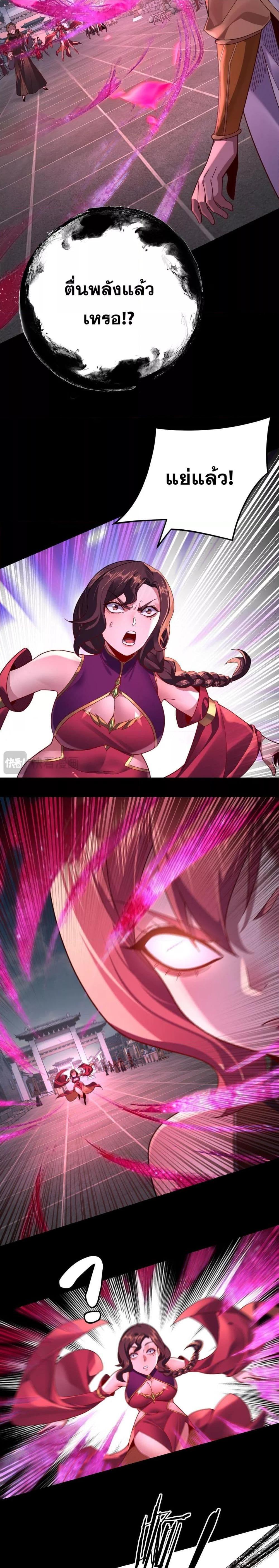 Manga-lc-com อ่านมังงะ อ่านการ์ตูน ออนไลน์ ฟรี Villain is here ตอนที่ 1 2 3 4 5 6 7 8 9 10 11 12 13 14 ฟรี ไม่มีโฆษณา Manga-lc - อ่าน มังงะ อ่าน การ์ตูน ออนไลน์ อ่านมังงะ ฟรี