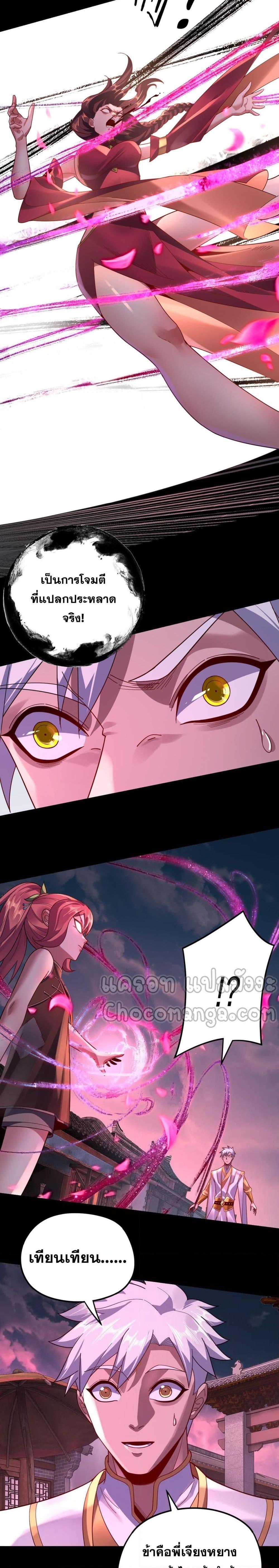 Manga-lc-com อ่านมังงะ อ่านการ์ตูน ออนไลน์ ฟรี Villain is here ตอนที่ 1 2 3 4 5 6 7 8 9 10 11 12 13 14 ฟรี ไม่มีโฆษณา Manga-lc - อ่าน มังงะ อ่าน การ์ตูน ออนไลน์ อ่านมังงะ ฟรี