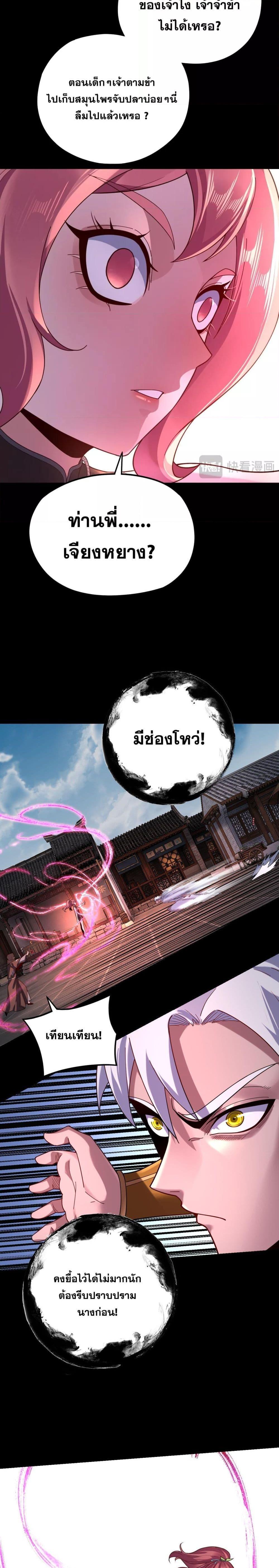 Manga-lc-com อ่านมังงะ อ่านการ์ตูน ออนไลน์ ฟรี Villain is here ตอนที่ 1 2 3 4 5 6 7 8 9 10 11 12 13 14 ฟรี ไม่มีโฆษณา Manga-lc - อ่าน มังงะ อ่าน การ์ตูน ออนไลน์ อ่านมังงะ ฟรี