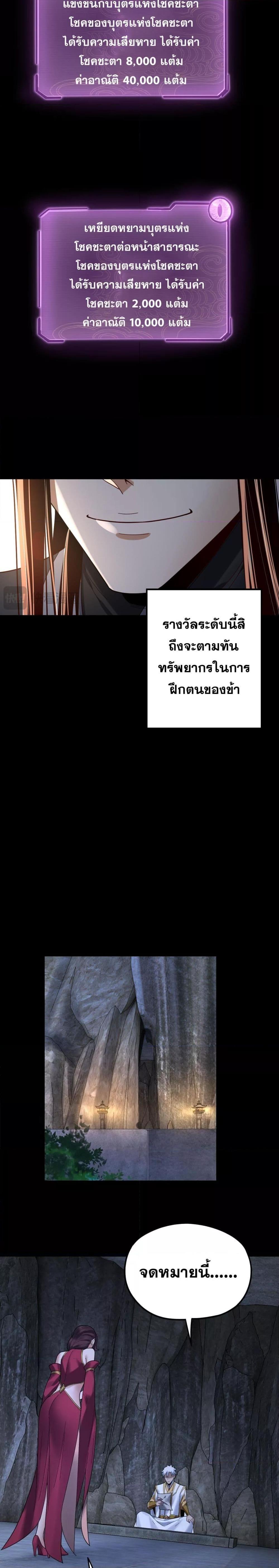 Manga-lc-com อ่านมังงะ อ่านการ์ตูน ออนไลน์ ฟรี Villain is here ตอนที่ 1 2 3 4 5 6 7 8 9 10 11 12 13 14 ฟรี ไม่มีโฆษณา Manga-lc - อ่าน มังงะ อ่าน การ์ตูน ออนไลน์ อ่านมังงะ ฟรี