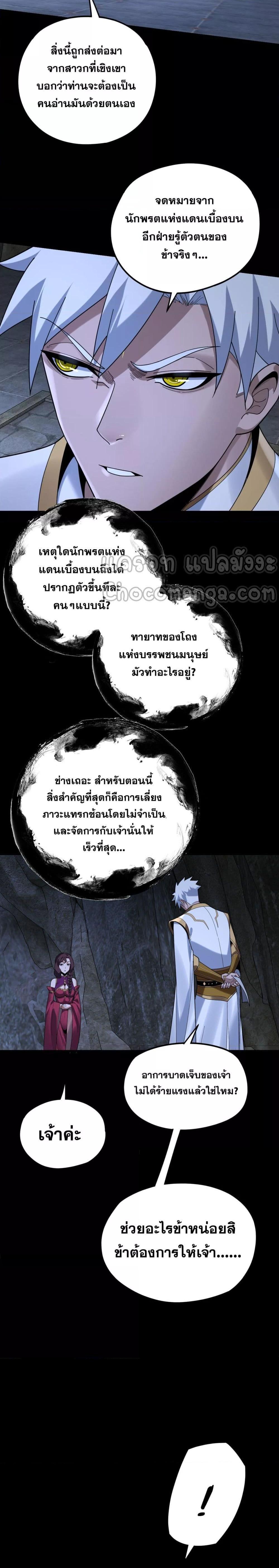 Manga-lc-com อ่านมังงะ อ่านการ์ตูน ออนไลน์ ฟรี Villain is here ตอนที่ 1 2 3 4 5 6 7 8 9 10 11 12 13 14 ฟรี ไม่มีโฆษณา Manga-lc - อ่าน มังงะ อ่าน การ์ตูน ออนไลน์ อ่านมังงะ ฟรี
