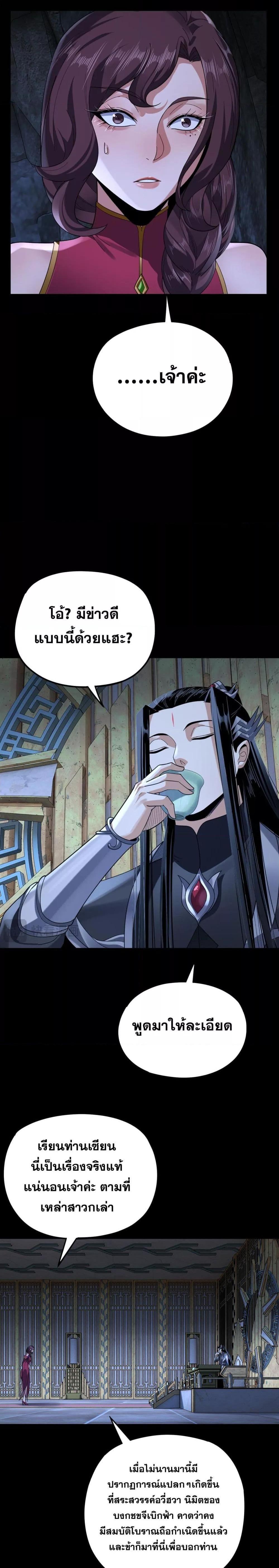 Manga-lc-com อ่านมังงะ อ่านการ์ตูน ออนไลน์ ฟรี Villain is here ตอนที่ 1 2 3 4 5 6 7 8 9 10 11 12 13 14 ฟรี ไม่มีโฆษณา Manga-lc - อ่าน มังงะ อ่าน การ์ตูน ออนไลน์ อ่านมังงะ ฟรี