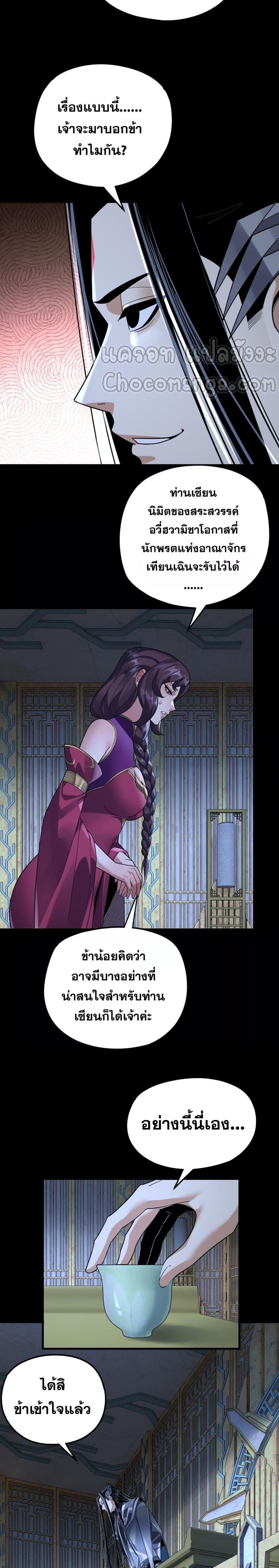 Manga-lc-com อ่านมังงะ อ่านการ์ตูน ออนไลน์ ฟรี Villain is here ตอนที่ 1 2 3 4 5 6 7 8 9 10 11 12 13 14 ฟรี ไม่มีโฆษณา Manga-lc - อ่าน มังงะ อ่าน การ์ตูน ออนไลน์ อ่านมังงะ ฟรี