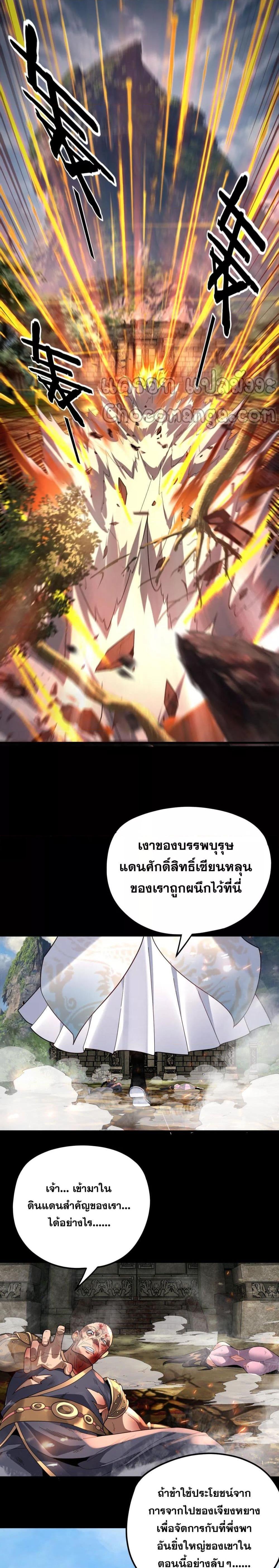 Manga-lc-com อ่านมังงะ อ่านการ์ตูน ออนไลน์ ฟรี Villain is here ตอนที่ 1 2 3 4 5 6 7 8 9 10 11 12 13 14 ฟรี ไม่มีโฆษณา Manga-lc - อ่าน มังงะ อ่าน การ์ตูน ออนไลน์ อ่านมังงะ ฟรี