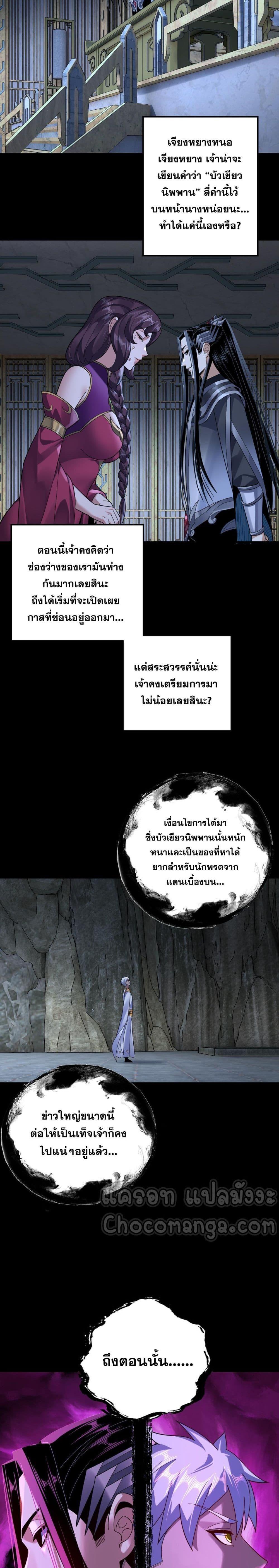 Manga-lc-com อ่านมังงะ อ่านการ์ตูน ออนไลน์ ฟรี Villain is here ตอนที่ 1 2 3 4 5 6 7 8 9 10 11 12 13 14 ฟรี ไม่มีโฆษณา Manga-lc - อ่าน มังงะ อ่าน การ์ตูน ออนไลน์ อ่านมังงะ ฟรี