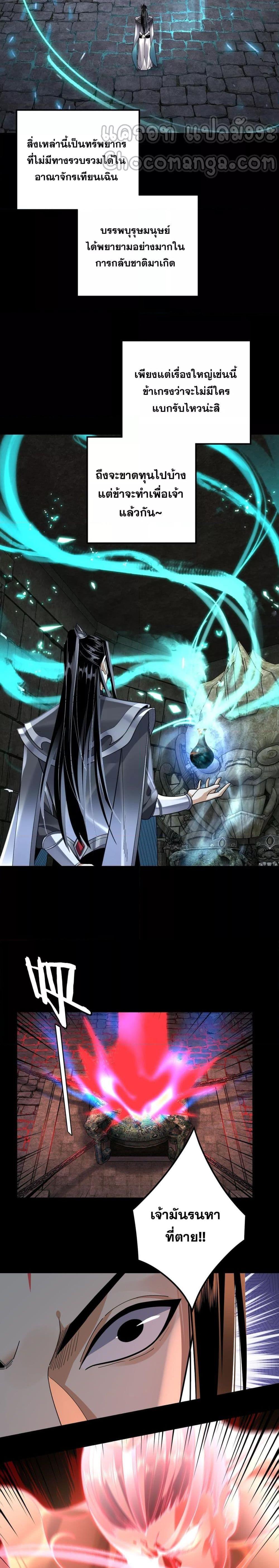 Manga-lc-com อ่านมังงะ อ่านการ์ตูน ออนไลน์ ฟรี Villain is here ตอนที่ 1 2 3 4 5 6 7 8 9 10 11 12 13 14 ฟรี ไม่มีโฆษณา Manga-lc - อ่าน มังงะ อ่าน การ์ตูน ออนไลน์ อ่านมังงะ ฟรี