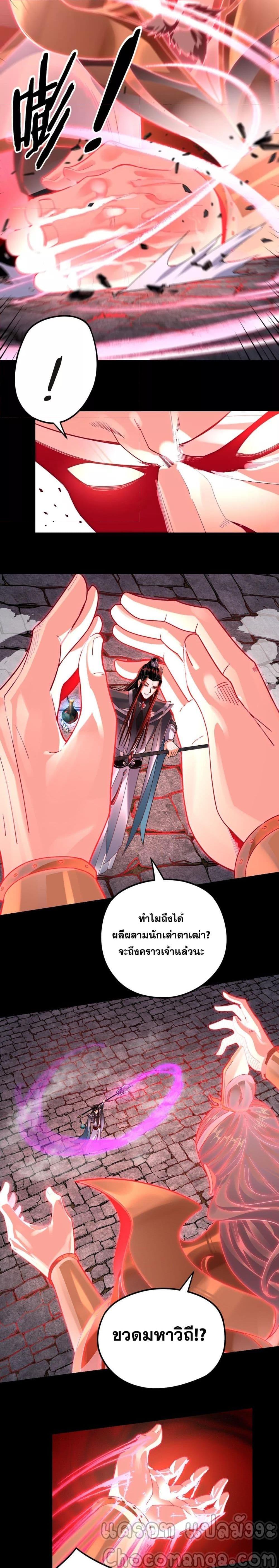 Manga-lc-com อ่านมังงะ อ่านการ์ตูน ออนไลน์ ฟรี Villain is here ตอนที่ 1 2 3 4 5 6 7 8 9 10 11 12 13 14 ฟรี ไม่มีโฆษณา Manga-lc - อ่าน มังงะ อ่าน การ์ตูน ออนไลน์ อ่านมังงะ ฟรี