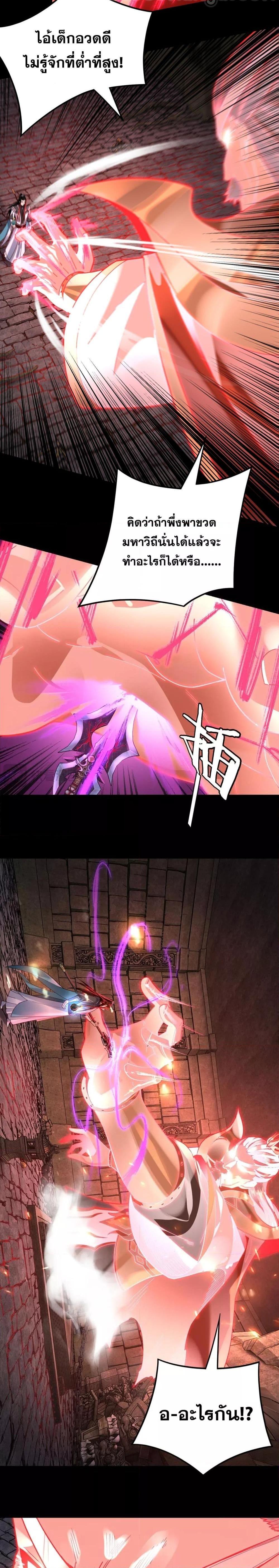 Manga-lc-com อ่านมังงะ อ่านการ์ตูน ออนไลน์ ฟรี Villain is here ตอนที่ 1 2 3 4 5 6 7 8 9 10 11 12 13 14 ฟรี ไม่มีโฆษณา Manga-lc - อ่าน มังงะ อ่าน การ์ตูน ออนไลน์ อ่านมังงะ ฟรี