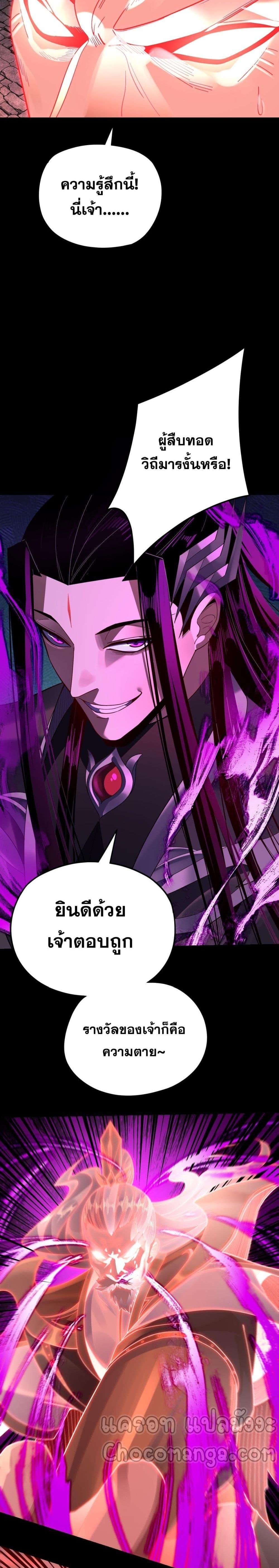 Manga-lc-com อ่านมังงะ อ่านการ์ตูน ออนไลน์ ฟรี Villain is here ตอนที่ 1 2 3 4 5 6 7 8 9 10 11 12 13 14 ฟรี ไม่มีโฆษณา Manga-lc - อ่าน มังงะ อ่าน การ์ตูน ออนไลน์ อ่านมังงะ ฟรี
