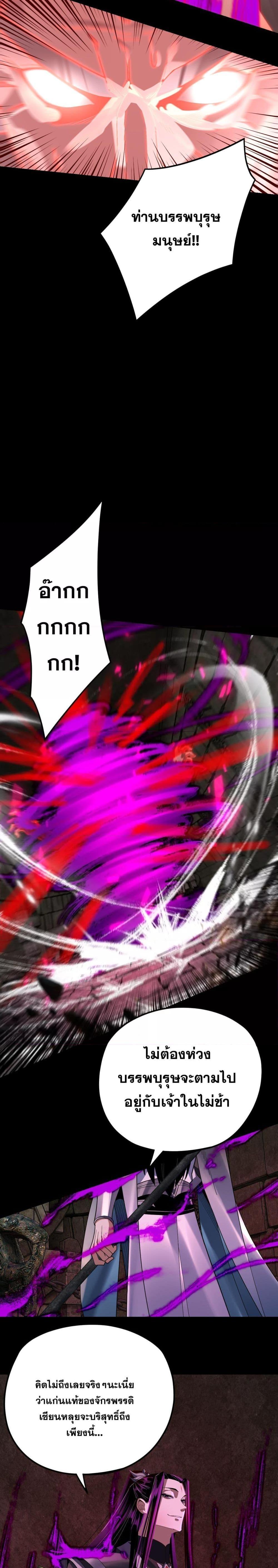 Manga-lc-com อ่านมังงะ อ่านการ์ตูน ออนไลน์ ฟรี Villain is here ตอนที่ 1 2 3 4 5 6 7 8 9 10 11 12 13 14 ฟรี ไม่มีโฆษณา Manga-lc - อ่าน มังงะ อ่าน การ์ตูน ออนไลน์ อ่านมังงะ ฟรี