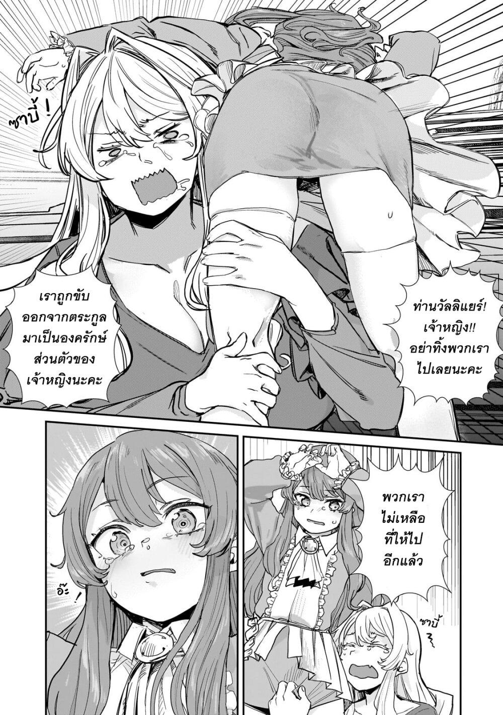 Manga-lc-com อ่านมังงะ อ่านการ์ตูน ออนไลน์ ฟรี Teisou Gyakuten Sekai no Doutei Henkyou Ryoushu Kishi ตอนที่ 1 2 3 4 5 6 7 8 9 10 11 12 13 14 ฟรี ไม่มีโฆษณา Manga-lc - อ่าน มังงะ อ่าน การ์ตูน ออนไลน์ อ่านมังงะ ฟรี