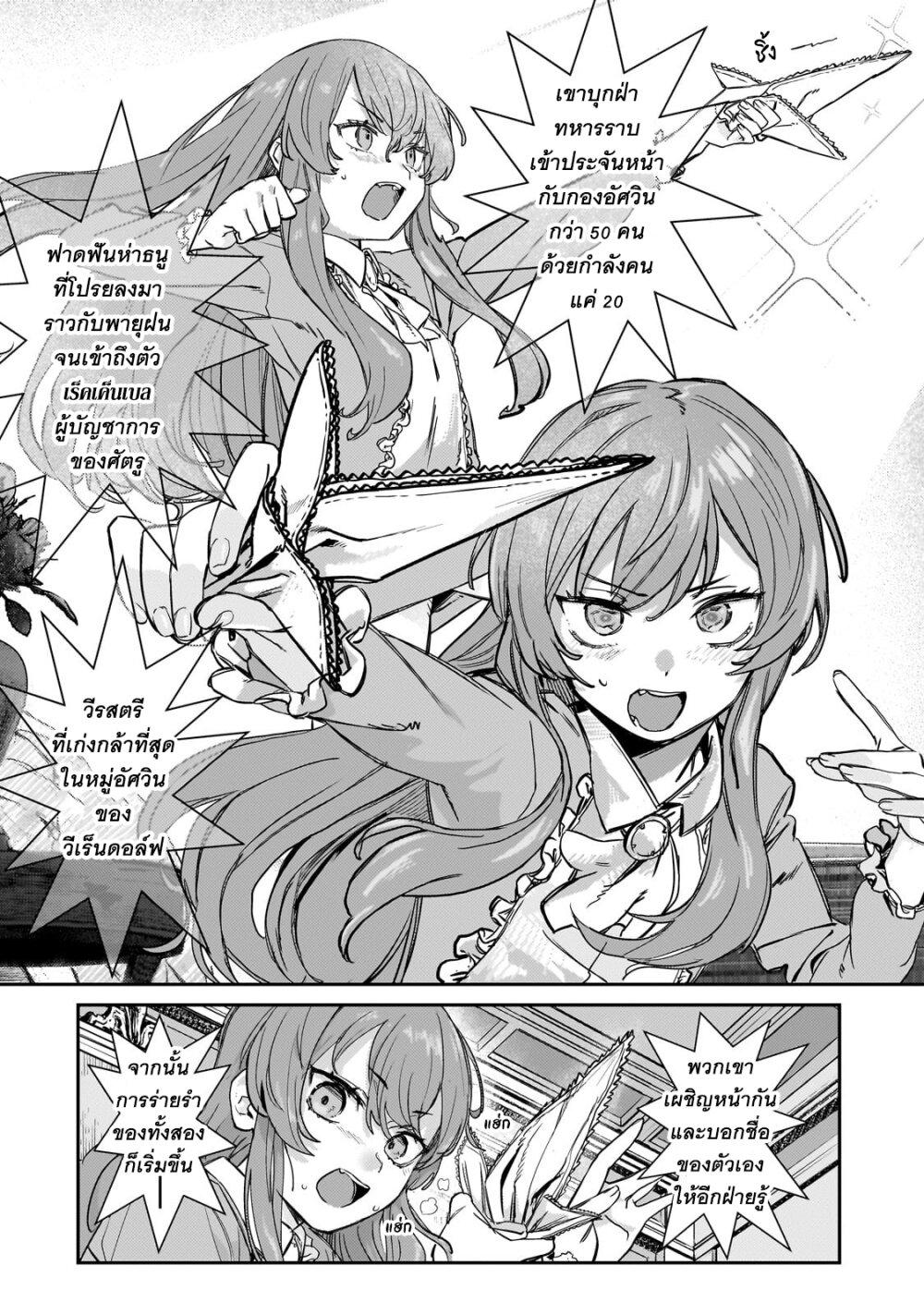 Manga-lc-com อ่านมังงะ อ่านการ์ตูน ออนไลน์ ฟรี Teisou Gyakuten Sekai no Doutei Henkyou Ryoushu Kishi ตอนที่ 1 2 3 4 5 6 7 8 9 10 11 12 13 14 ฟรี ไม่มีโฆษณา Manga-lc - อ่าน มังงะ อ่าน การ์ตูน ออนไลน์ อ่านมังงะ ฟรี