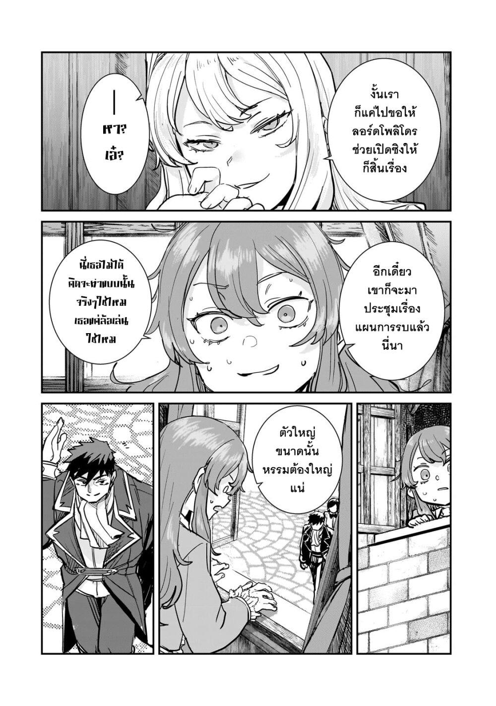 Manga-lc-com อ่านมังงะ อ่านการ์ตูน ออนไลน์ ฟรี Teisou Gyakuten Sekai no Doutei Henkyou Ryoushu Kishi ตอนที่ 1 2 3 4 5 6 7 8 9 10 11 12 13 14 ฟรี ไม่มีโฆษณา Manga-lc - อ่าน มังงะ อ่าน การ์ตูน ออนไลน์ อ่านมังงะ ฟรี