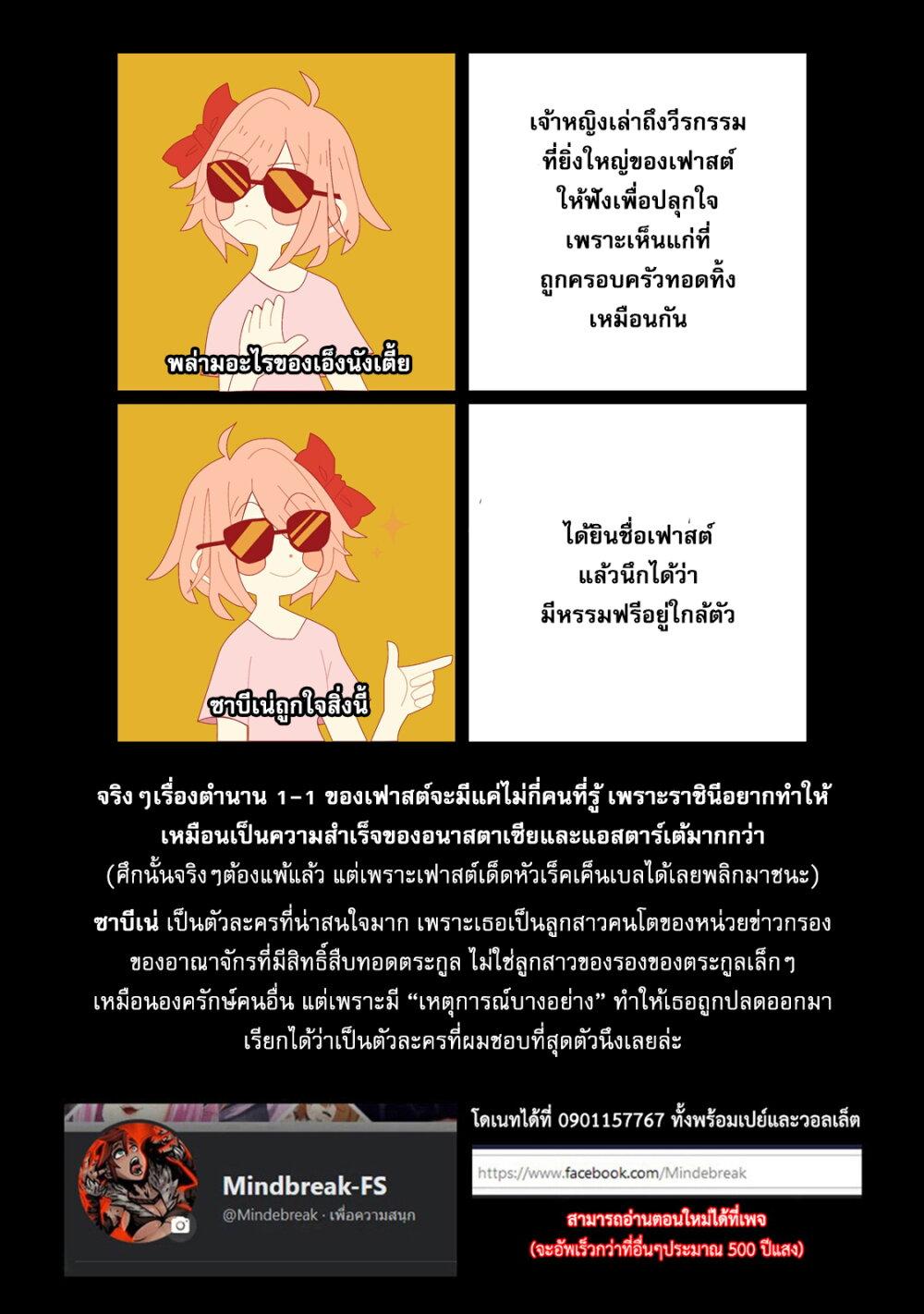 Manga-lc-com อ่านมังงะ อ่านการ์ตูน ออนไลน์ ฟรี Teisou Gyakuten Sekai no Doutei Henkyou Ryoushu Kishi ตอนที่ 1 2 3 4 5 6 7 8 9 10 11 12 13 14 ฟรี ไม่มีโฆษณา Manga-lc - อ่าน มังงะ อ่าน การ์ตูน ออนไลน์ อ่านมังงะ ฟรี