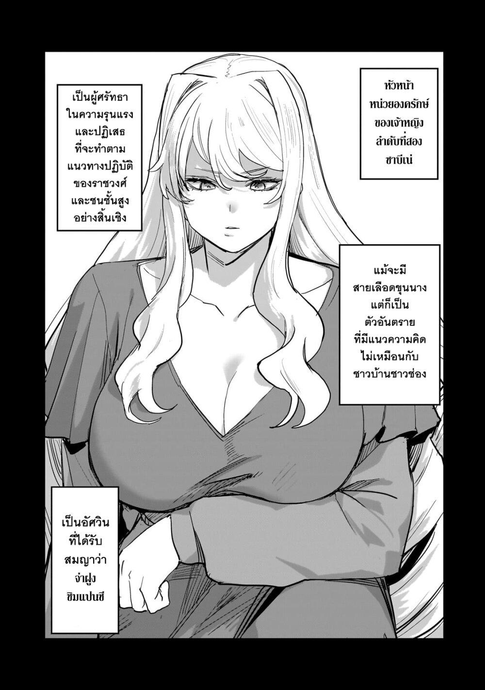 Manga-lc-com อ่านมังงะ อ่านการ์ตูน ออนไลน์ ฟรี Teisou Gyakuten Sekai no Doutei Henkyou Ryoushu Kishi ตอนที่ 1 2 3 4 5 6 7 8 9 10 11 12 13 14 ฟรี ไม่มีโฆษณา Manga-lc - อ่าน มังงะ อ่าน การ์ตูน ออนไลน์ อ่านมังงะ ฟรี