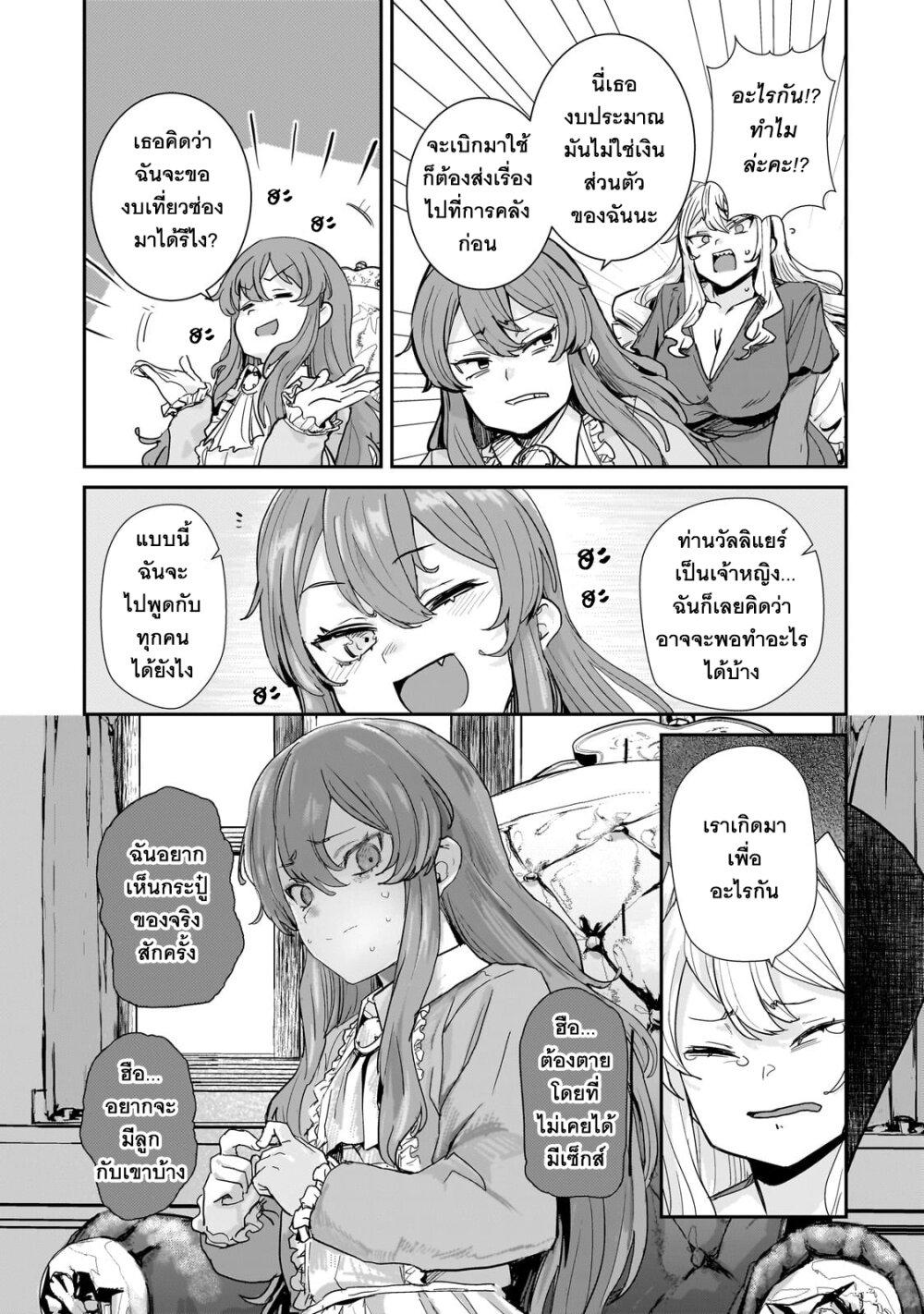 Manga-lc-com อ่านมังงะ อ่านการ์ตูน ออนไลน์ ฟรี Teisou Gyakuten Sekai no Doutei Henkyou Ryoushu Kishi ตอนที่ 1 2 3 4 5 6 7 8 9 10 11 12 13 14 ฟรี ไม่มีโฆษณา Manga-lc - อ่าน มังงะ อ่าน การ์ตูน ออนไลน์ อ่านมังงะ ฟรี