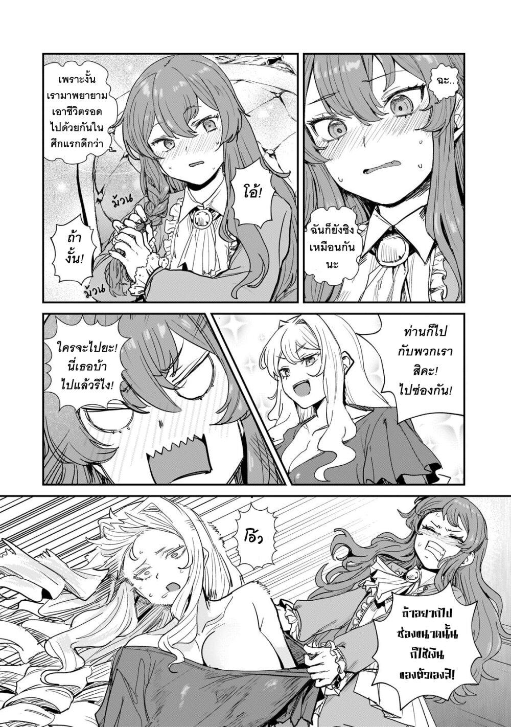 Manga-lc-com อ่านมังงะ อ่านการ์ตูน ออนไลน์ ฟรี Teisou Gyakuten Sekai no Doutei Henkyou Ryoushu Kishi ตอนที่ 1 2 3 4 5 6 7 8 9 10 11 12 13 14 ฟรี ไม่มีโฆษณา Manga-lc - อ่าน มังงะ อ่าน การ์ตูน ออนไลน์ อ่านมังงะ ฟรี